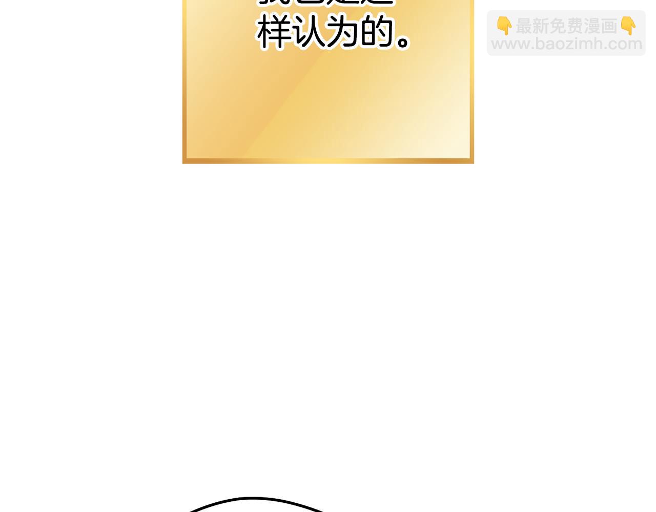 第199话 抵达天堂149