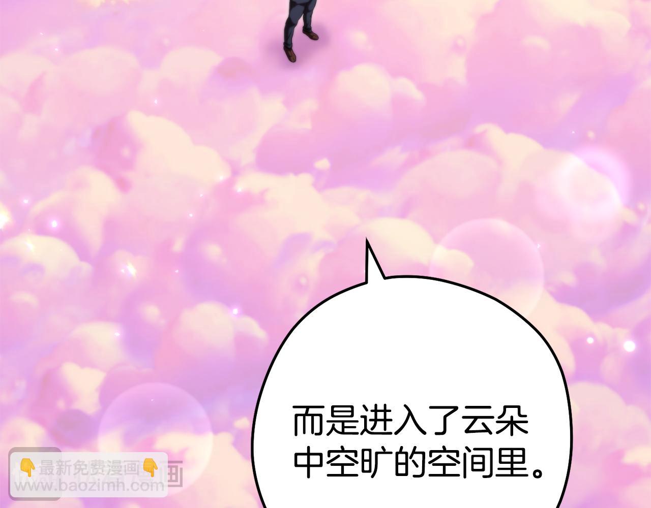 第199话 抵达天堂151