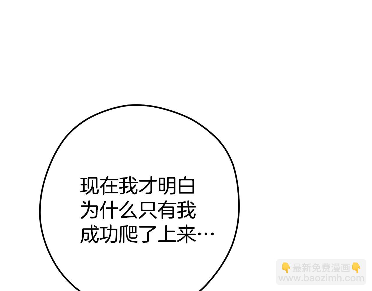 第199话 抵达天堂153