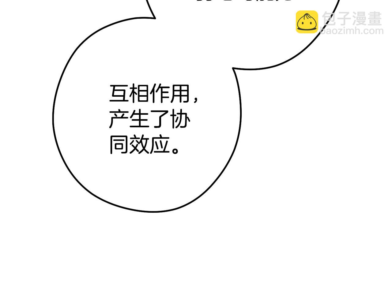 第199话 抵达天堂156
