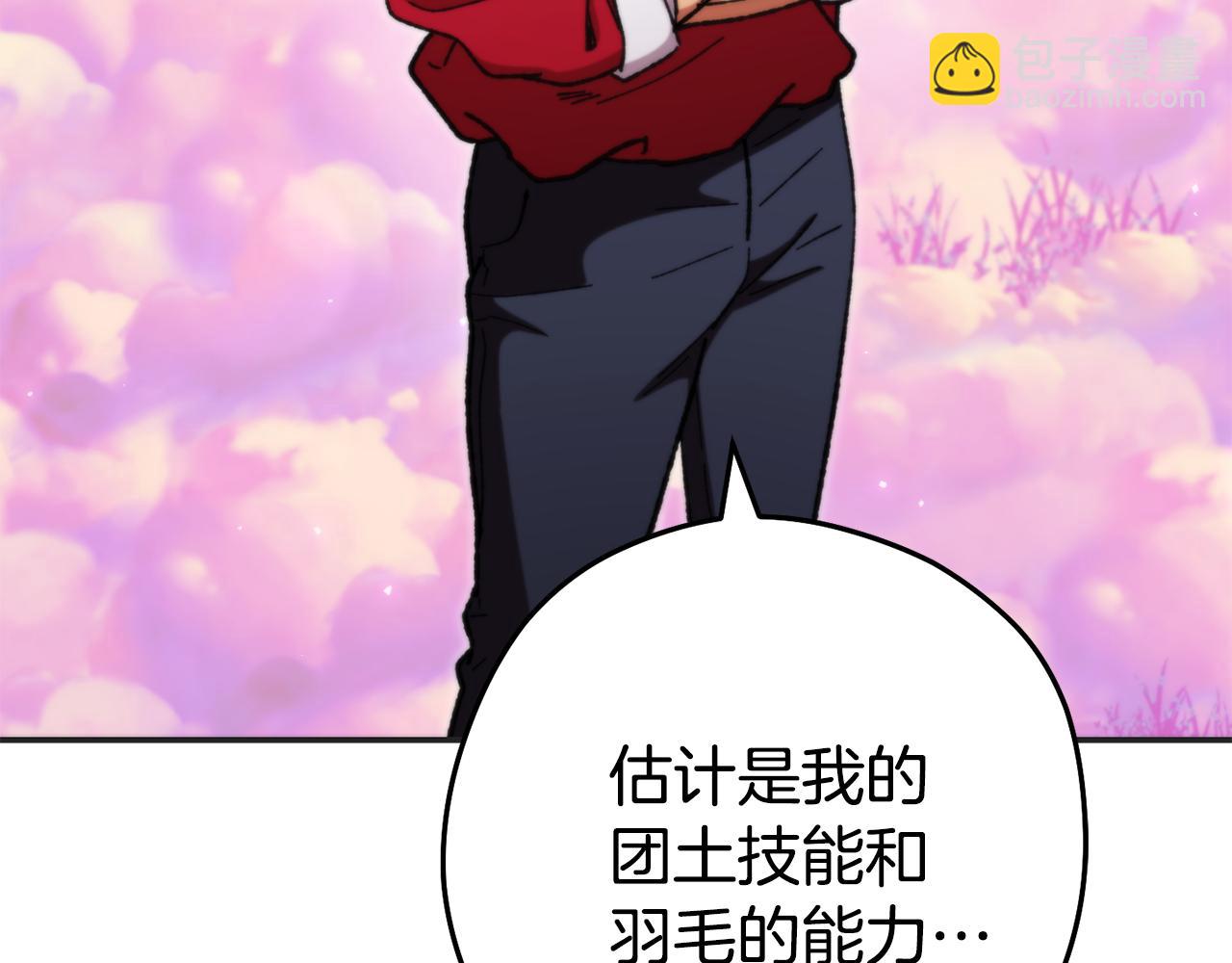 第199话 抵达天堂159