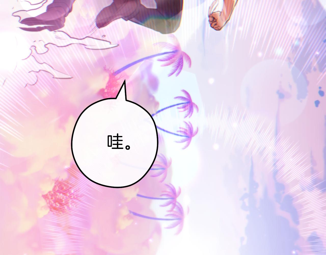 第199话 抵达天堂16