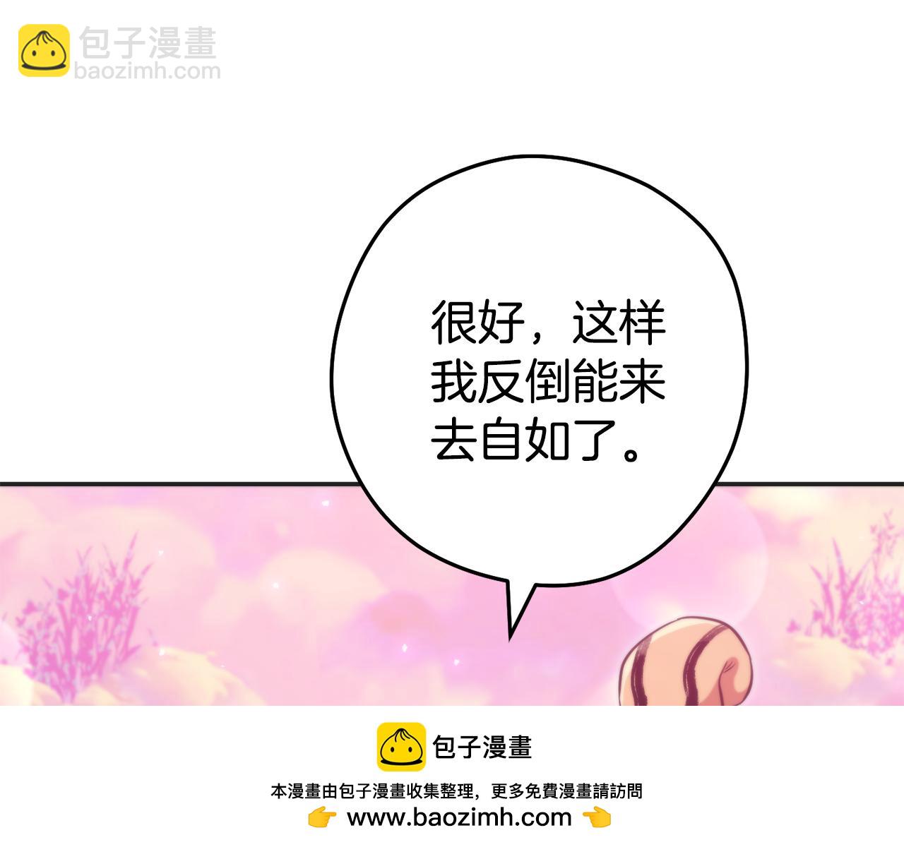 第199话 抵达天堂161