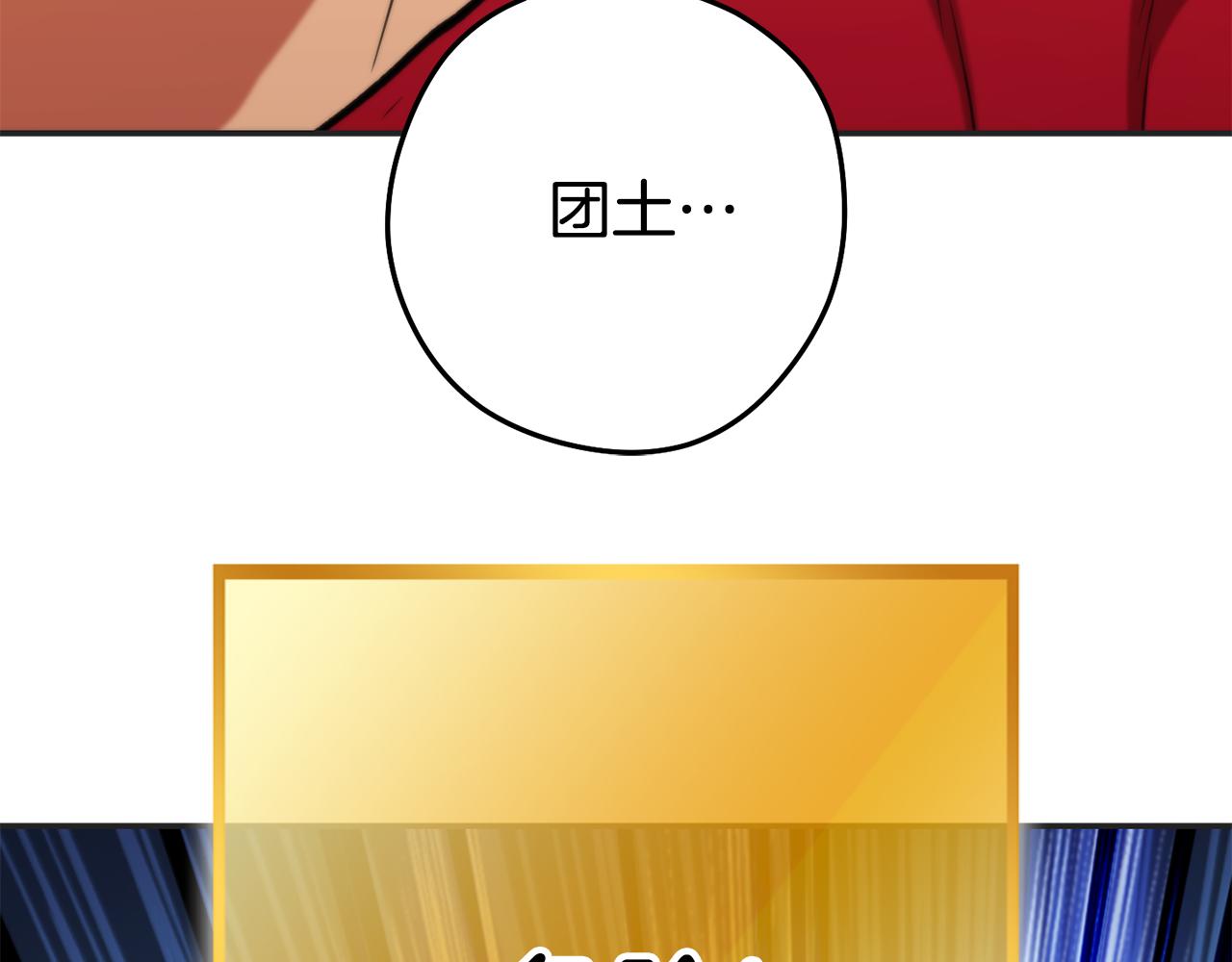 第199话 抵达天堂167