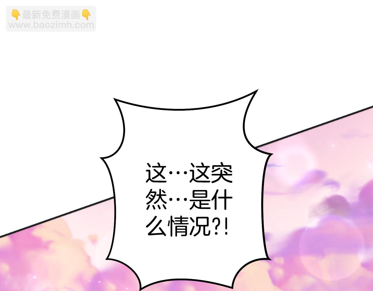 第199话 抵达天堂178