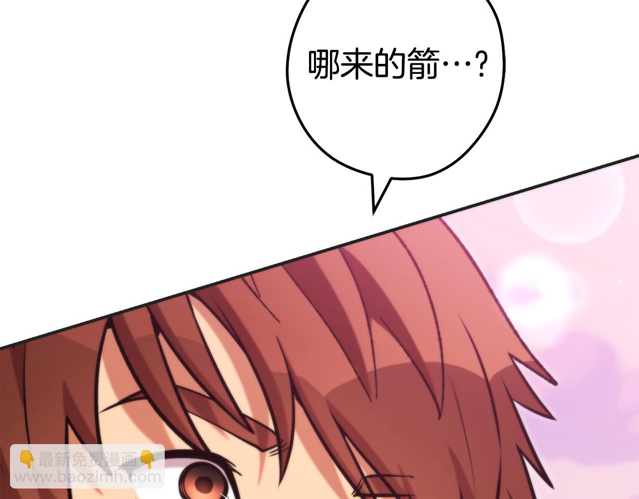 第199话 抵达天堂181