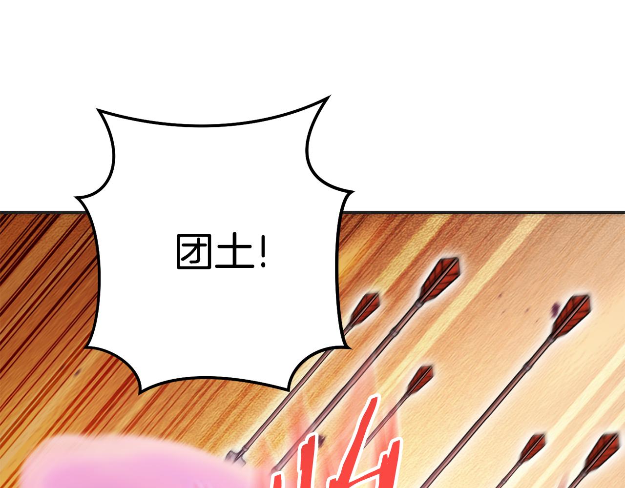 第199话 抵达天堂188