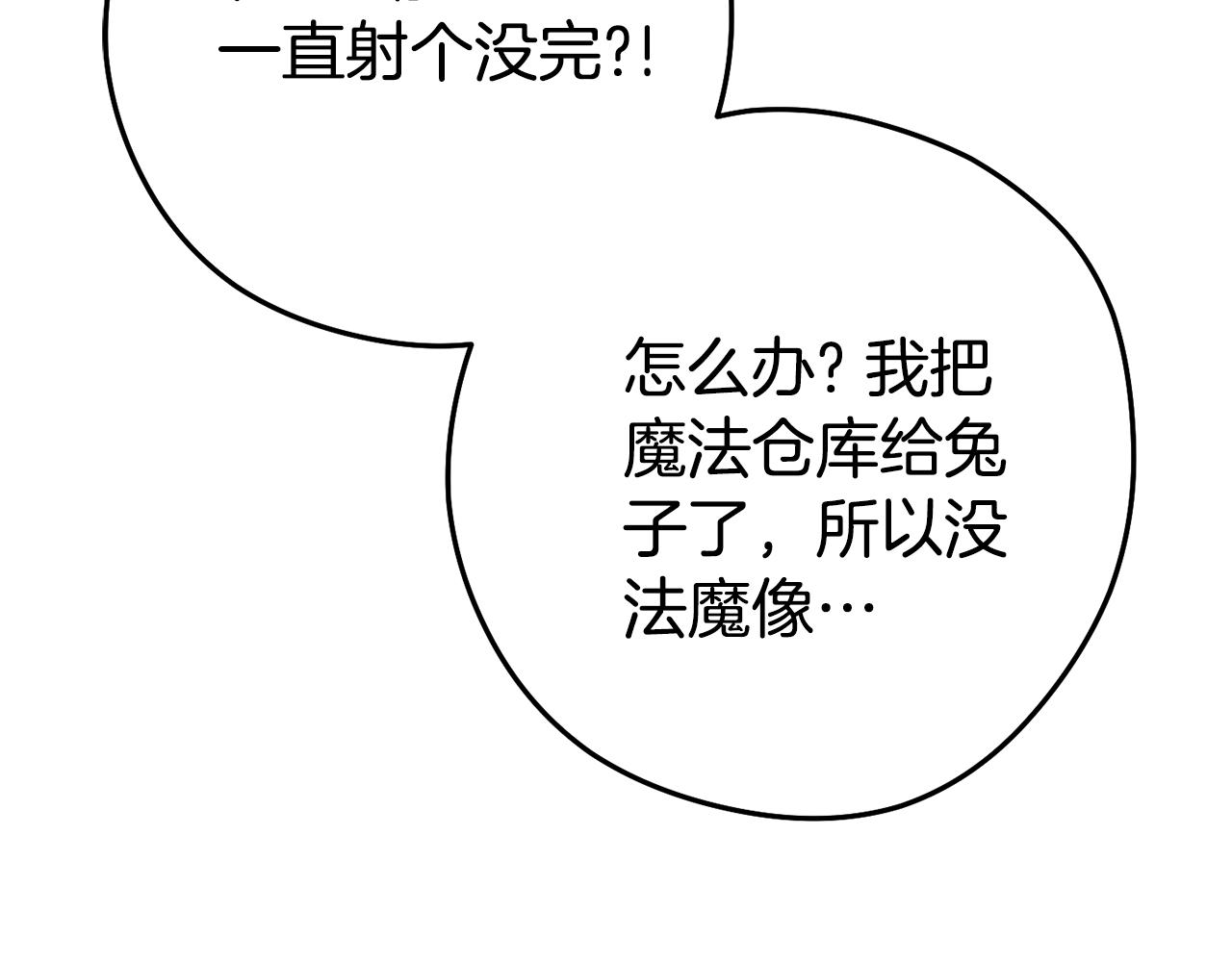 第199话 抵达天堂198