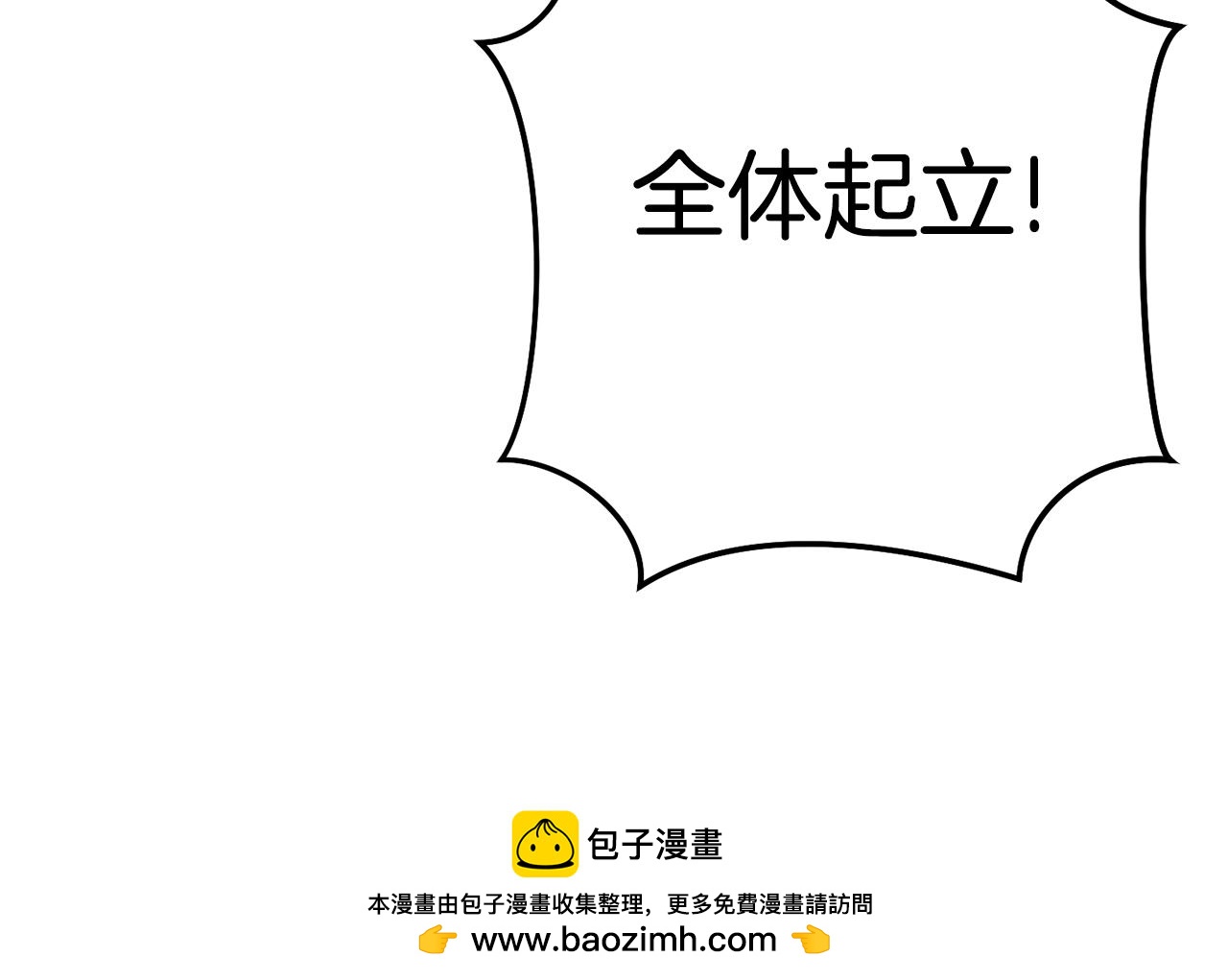 第199话 抵达天堂202