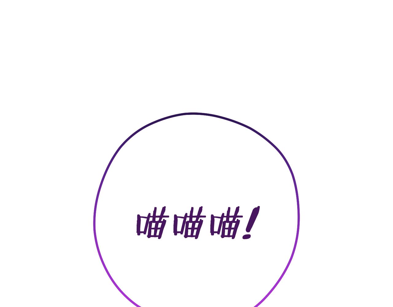 第199话 抵达天堂203