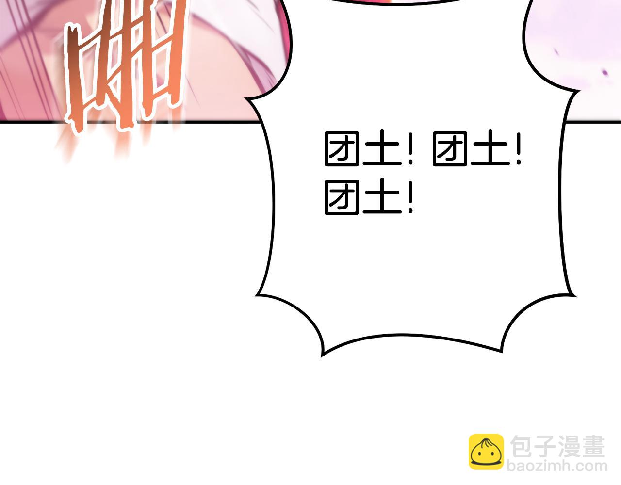 第199话 抵达天堂210