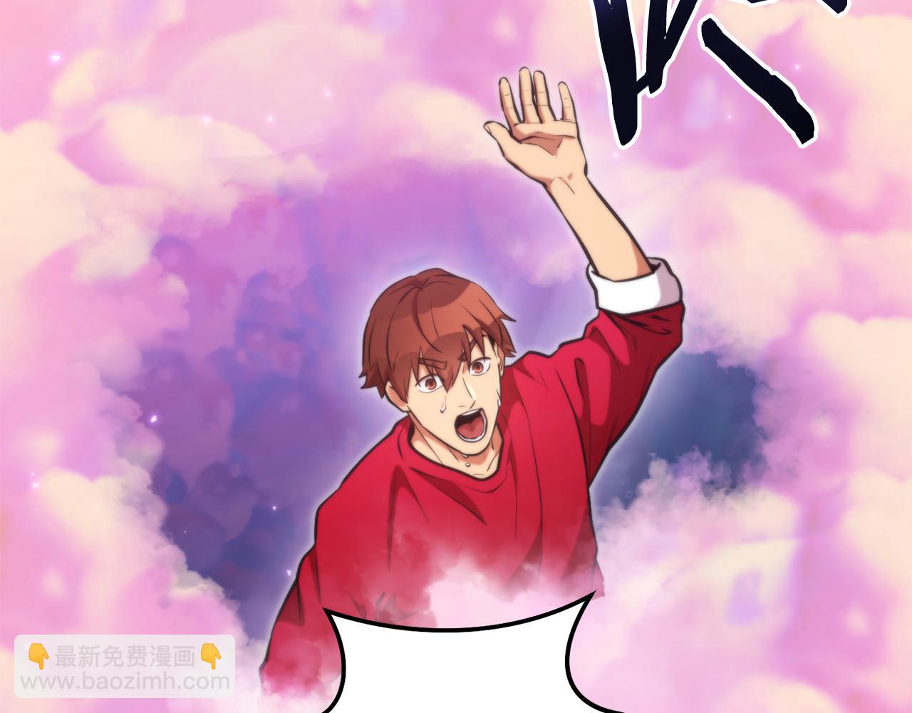 第199话 抵达天堂217