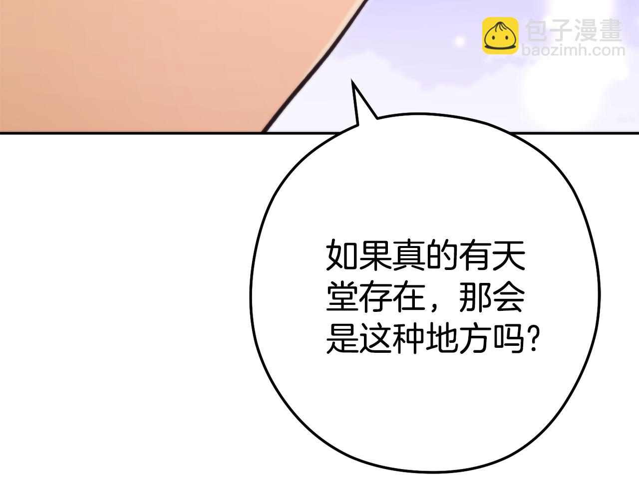第199话 抵达天堂22