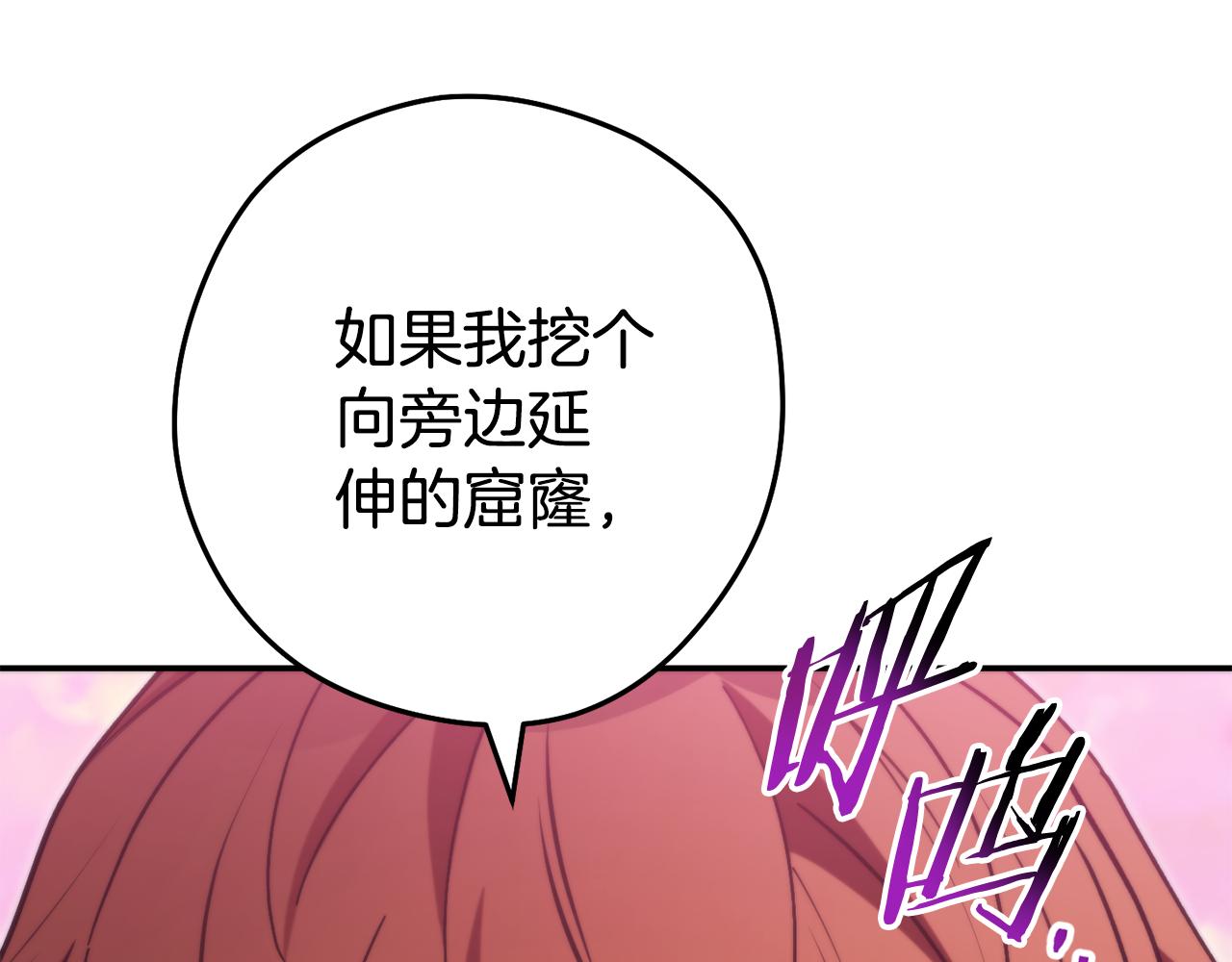 第199话 抵达天堂224