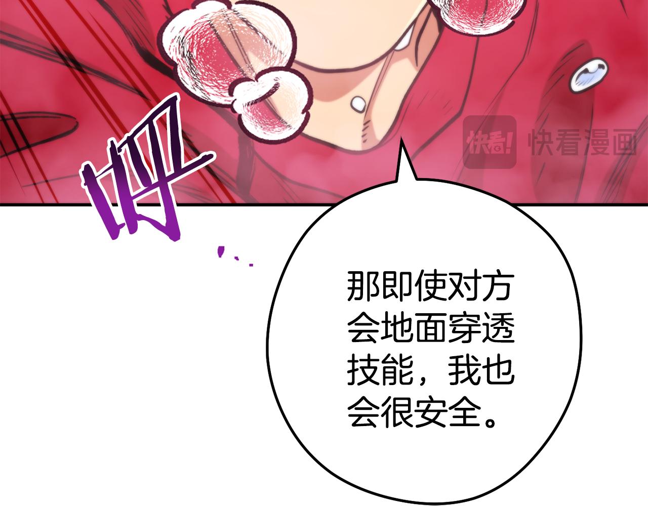 第199话 抵达天堂226
