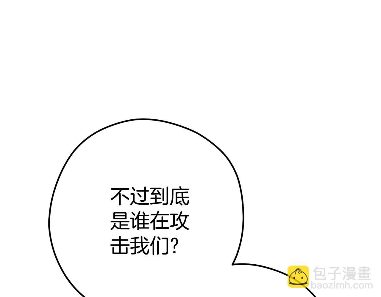 第199话 抵达天堂228