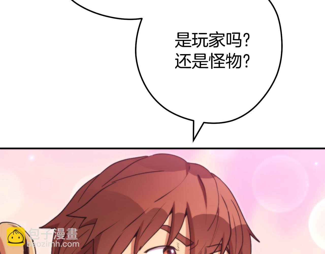 第199话 抵达天堂229