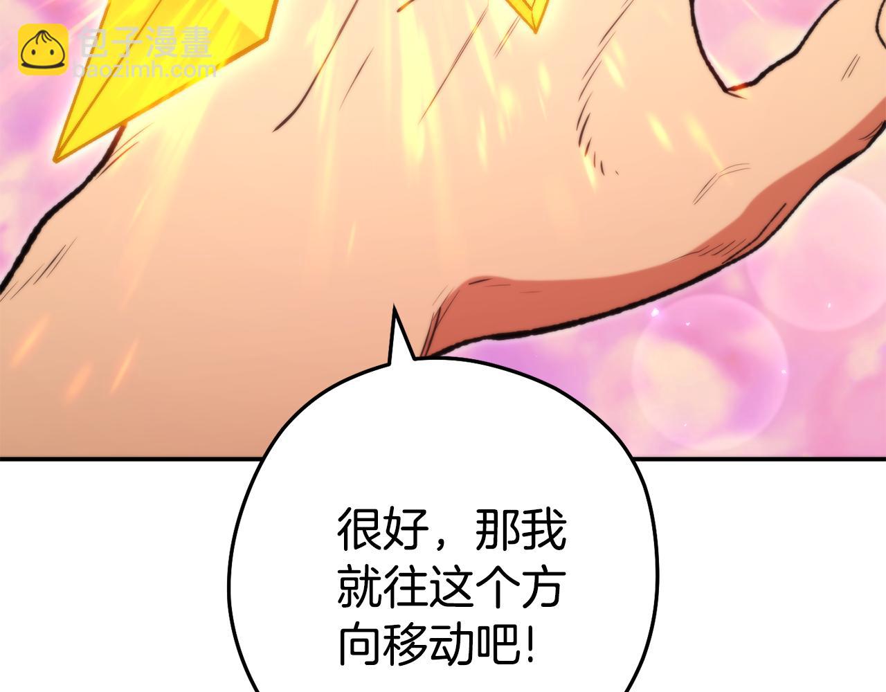 第199话 抵达天堂235