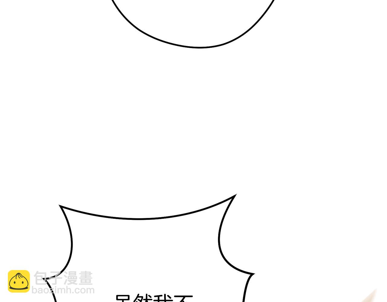 第199话 抵达天堂236