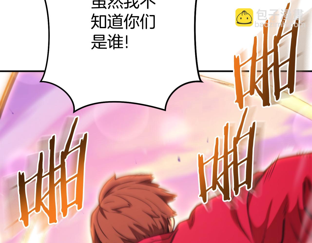 第199话 抵达天堂237