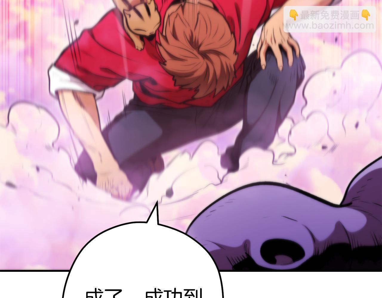 第199话 抵达天堂243