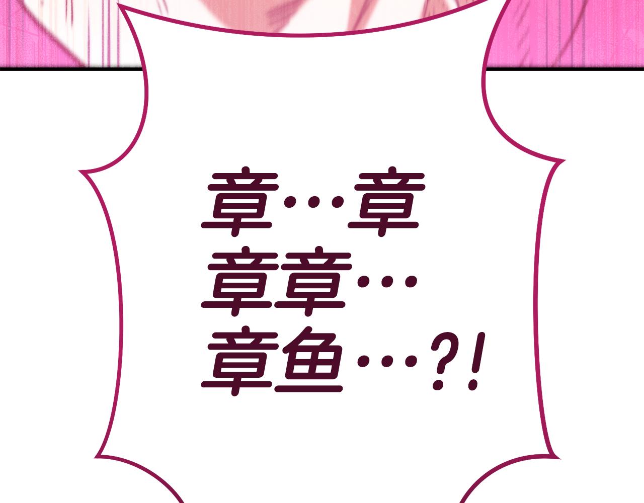 第199话 抵达天堂256