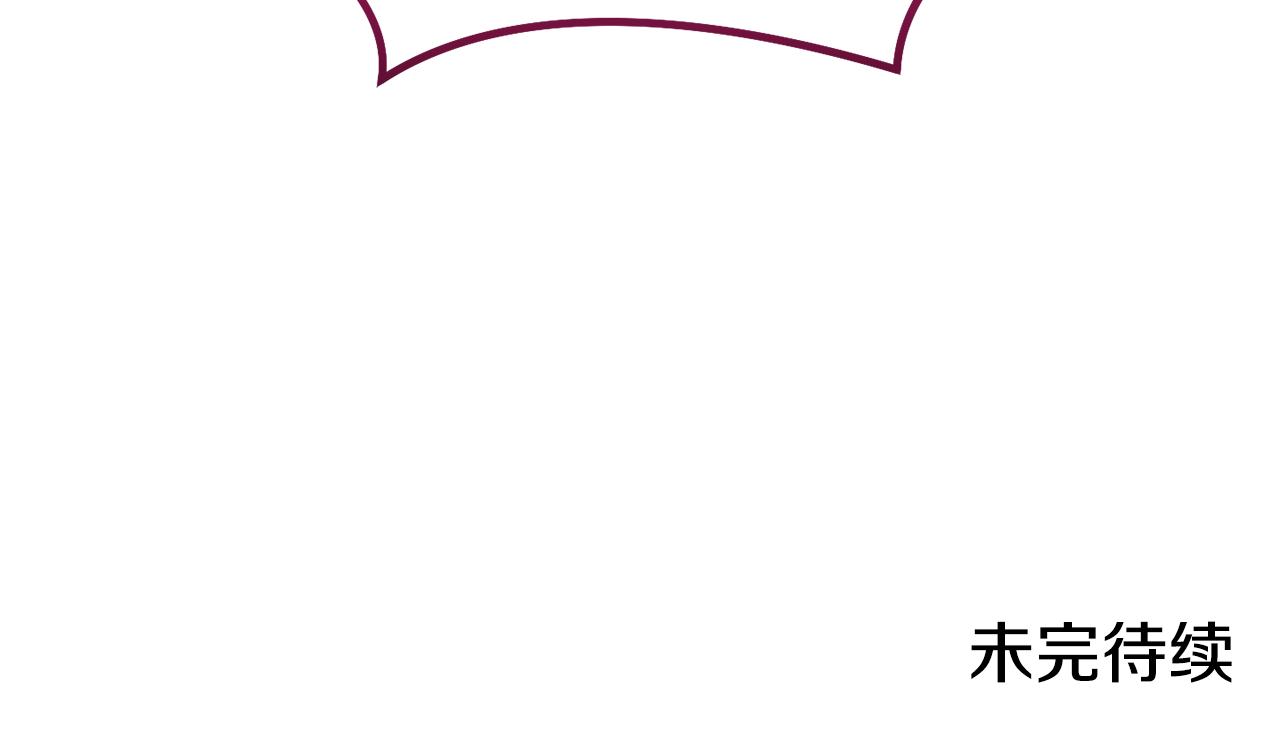 第199话 抵达天堂257