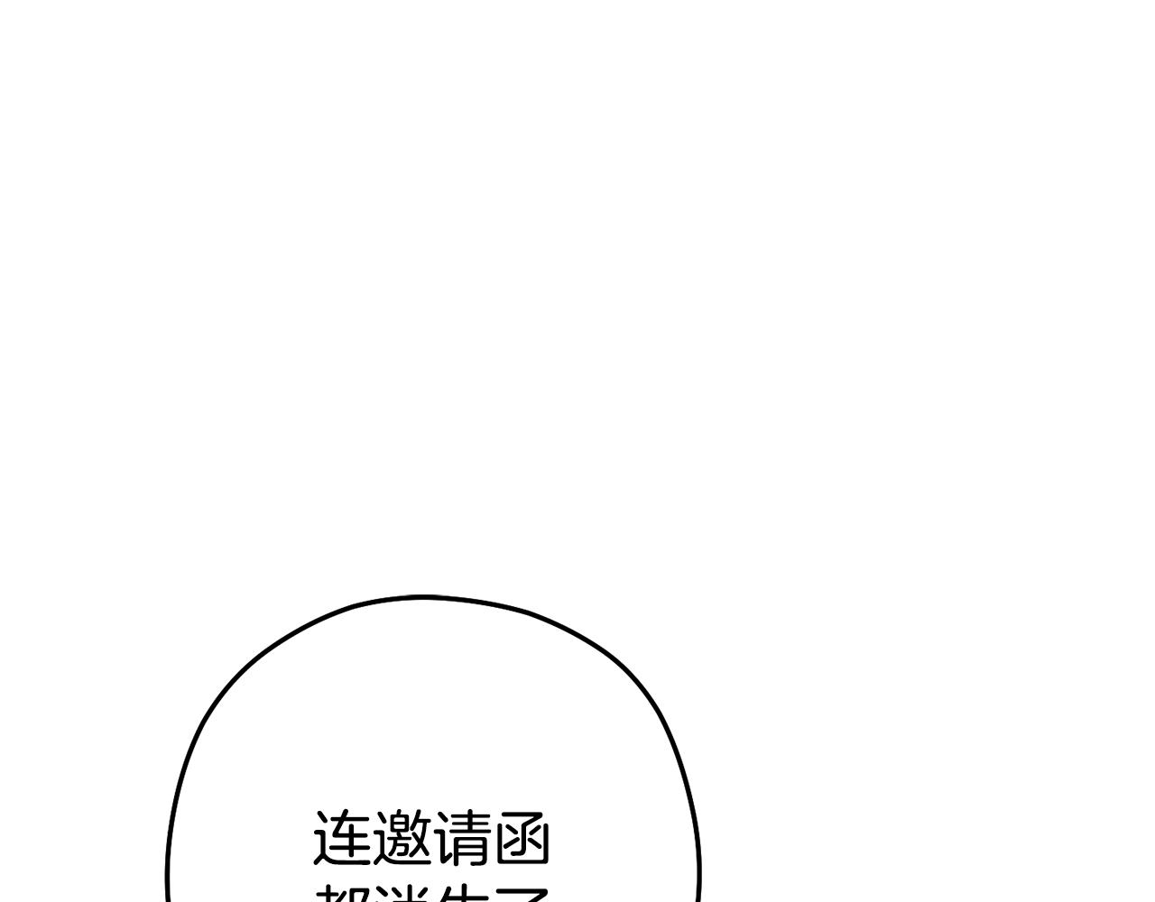 第199话 抵达天堂27