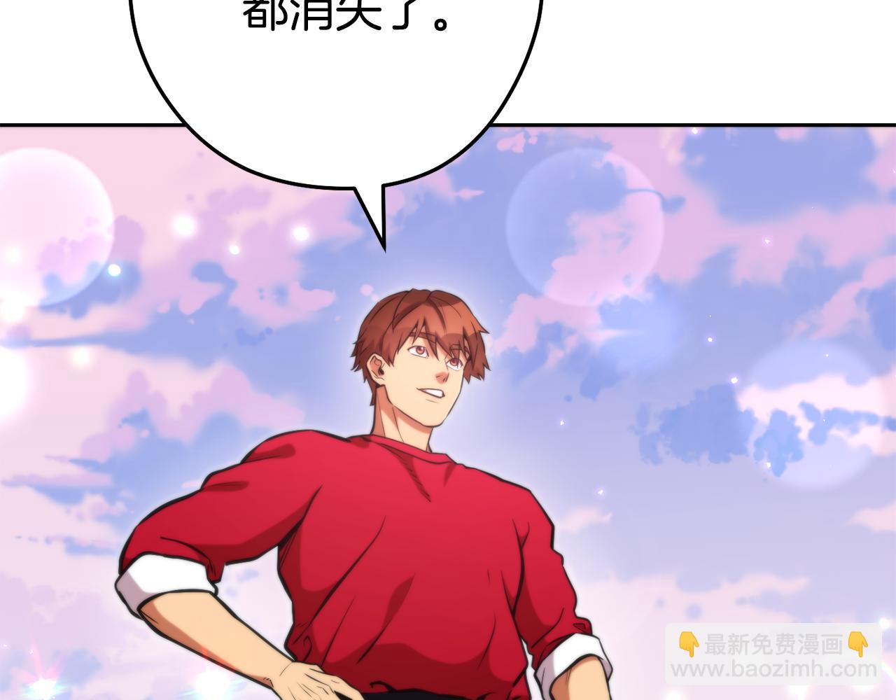第199话 抵达天堂28
