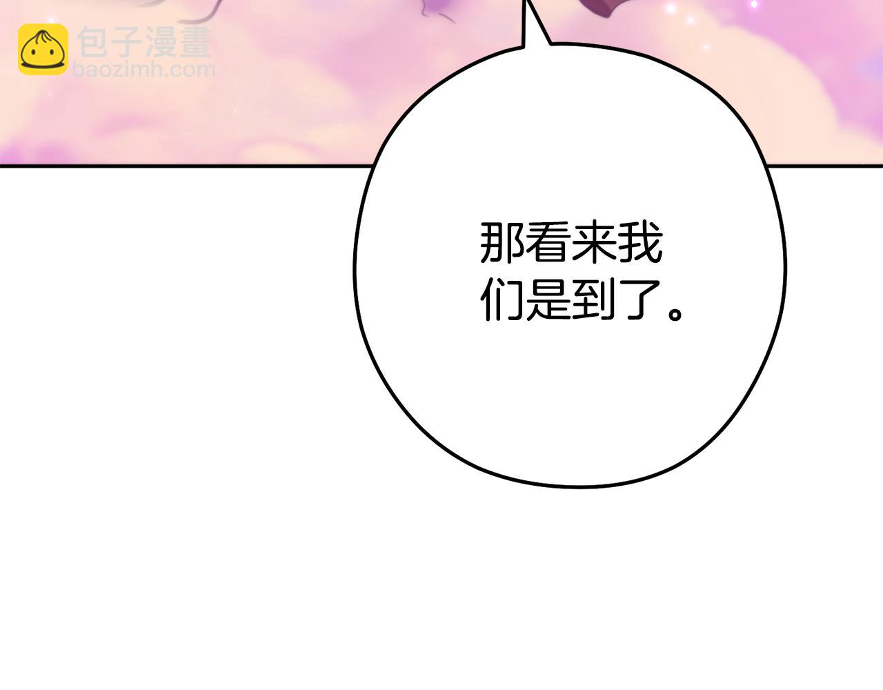 第199话 抵达天堂30