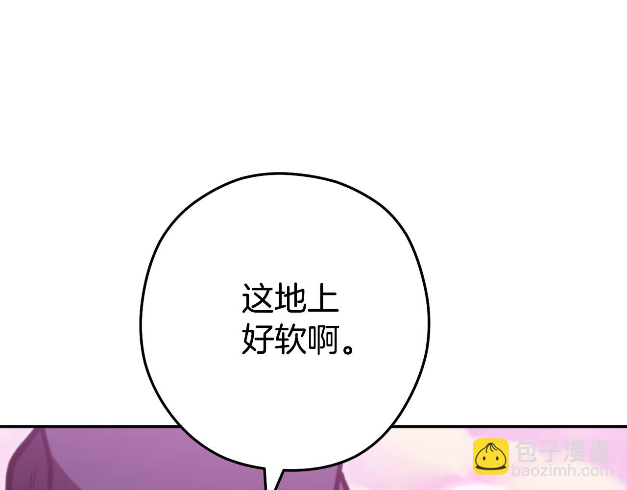 第199话 抵达天堂31