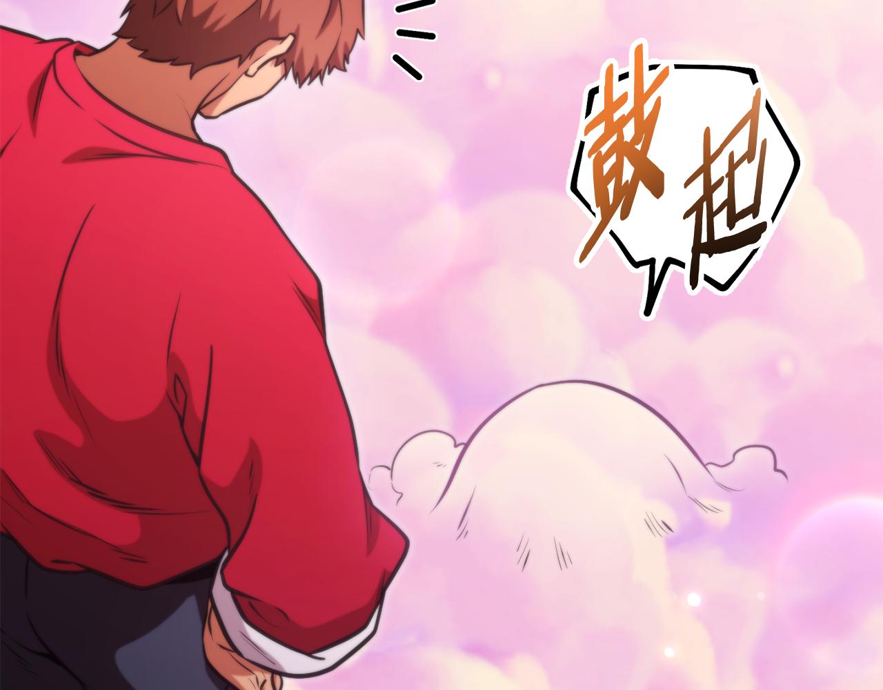第199话 抵达天堂36