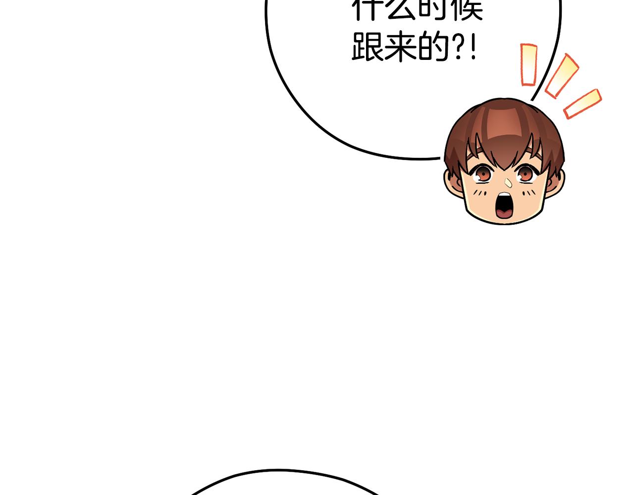 第199话 抵达天堂41