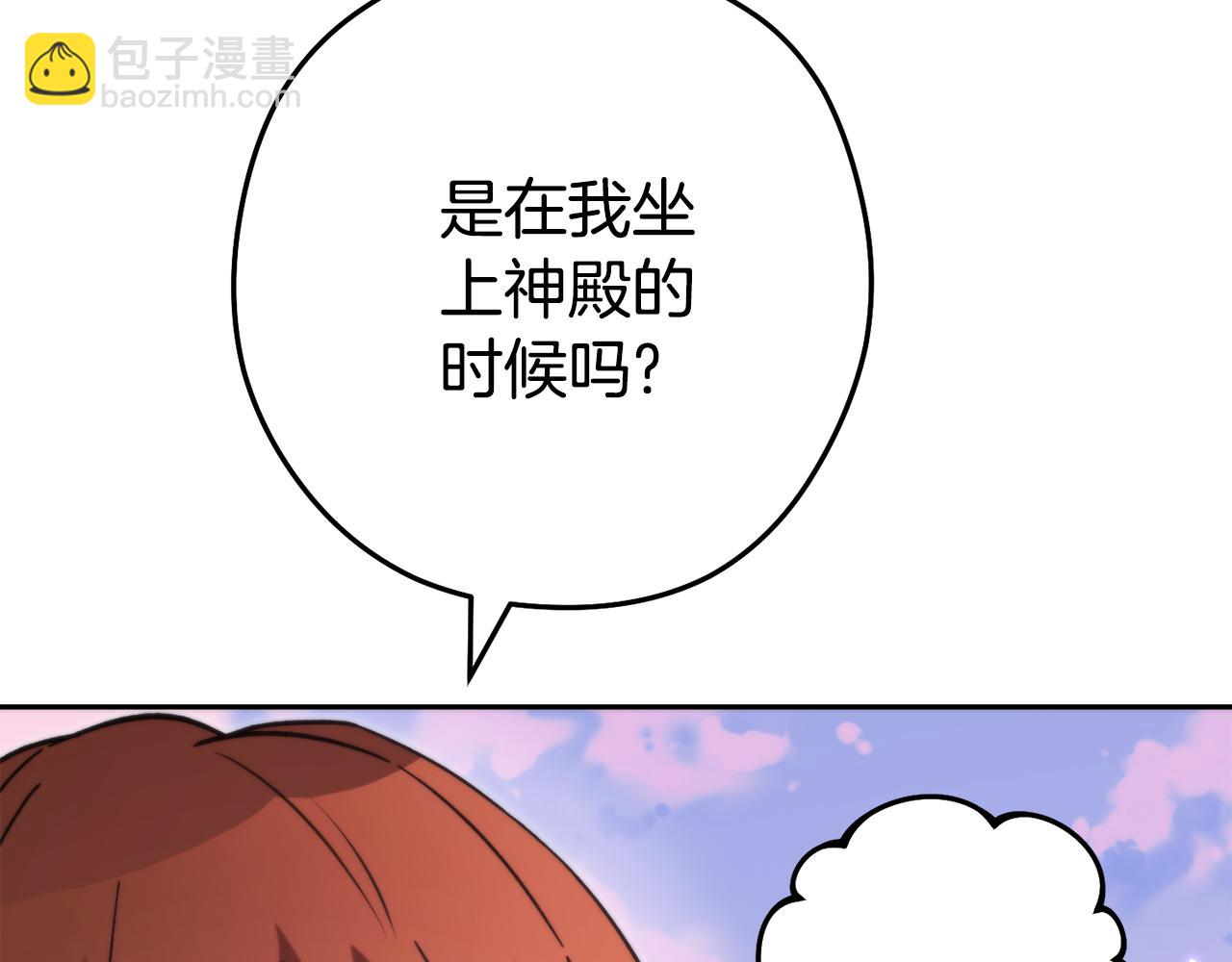 第199话 抵达天堂42
