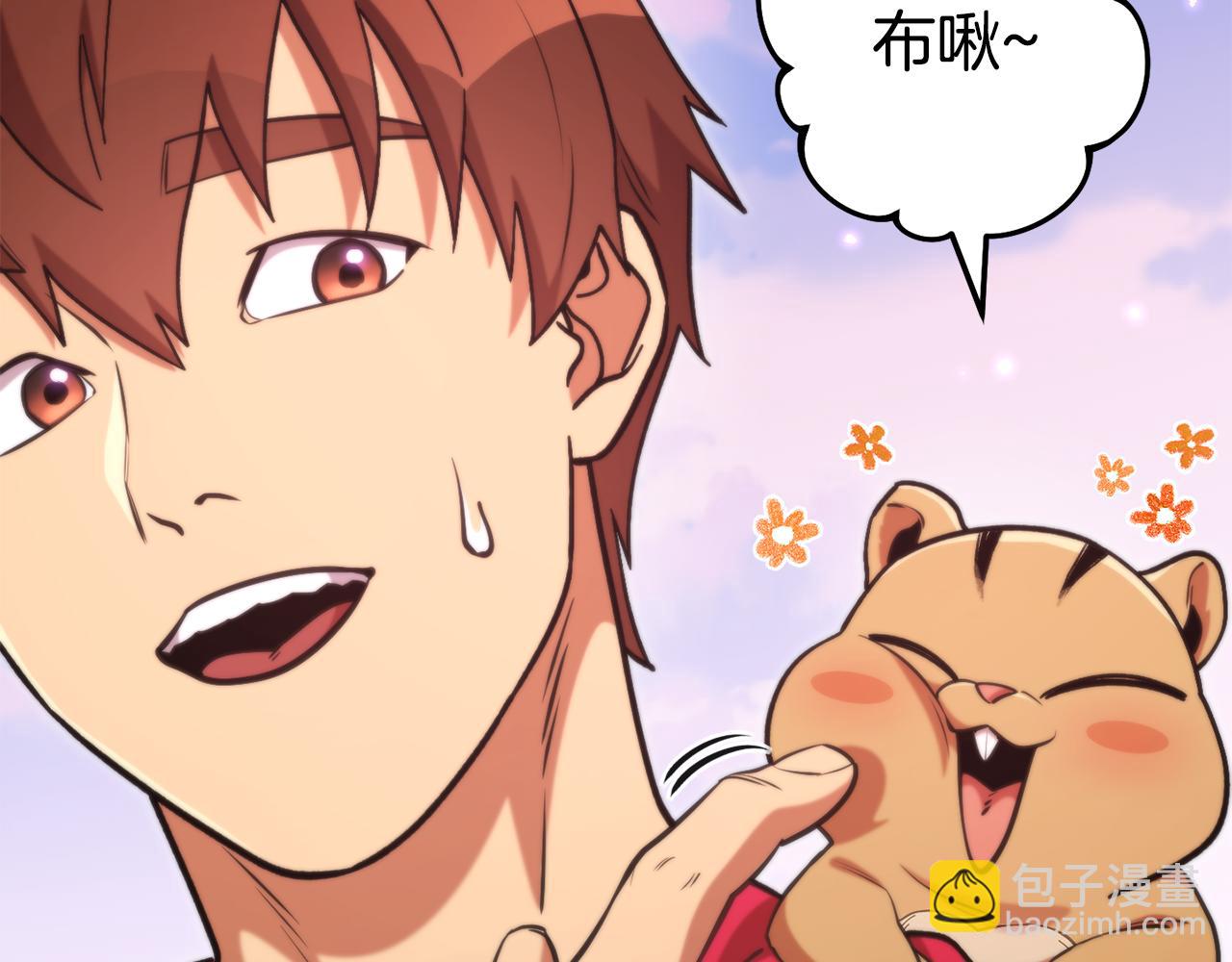 第199话 抵达天堂43