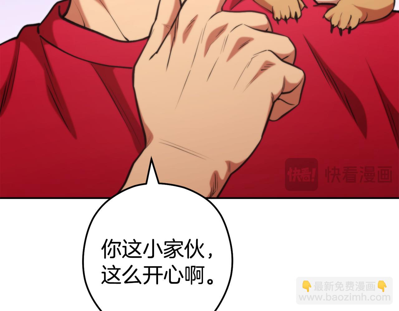 第199话 抵达天堂44