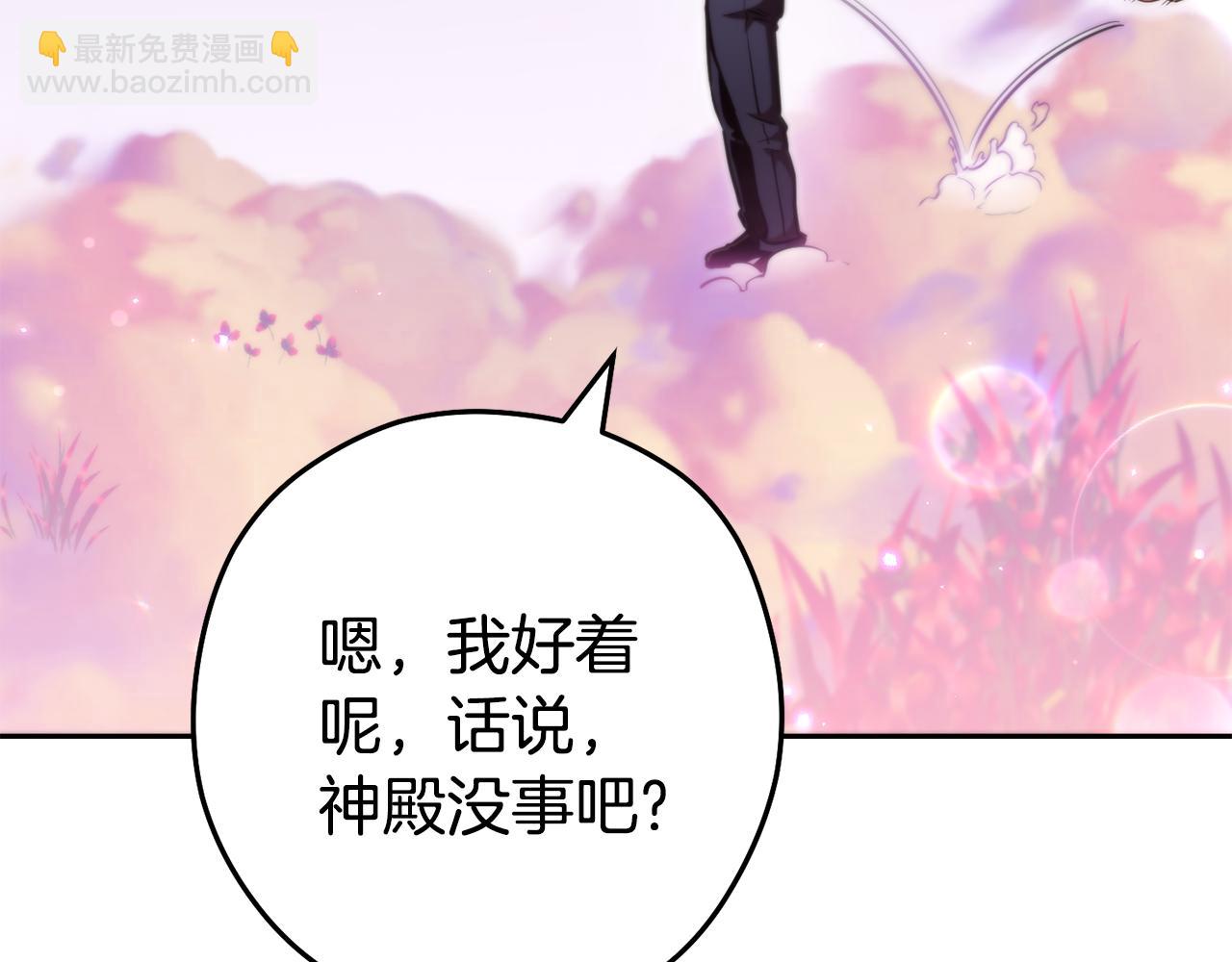 第199话 抵达天堂48