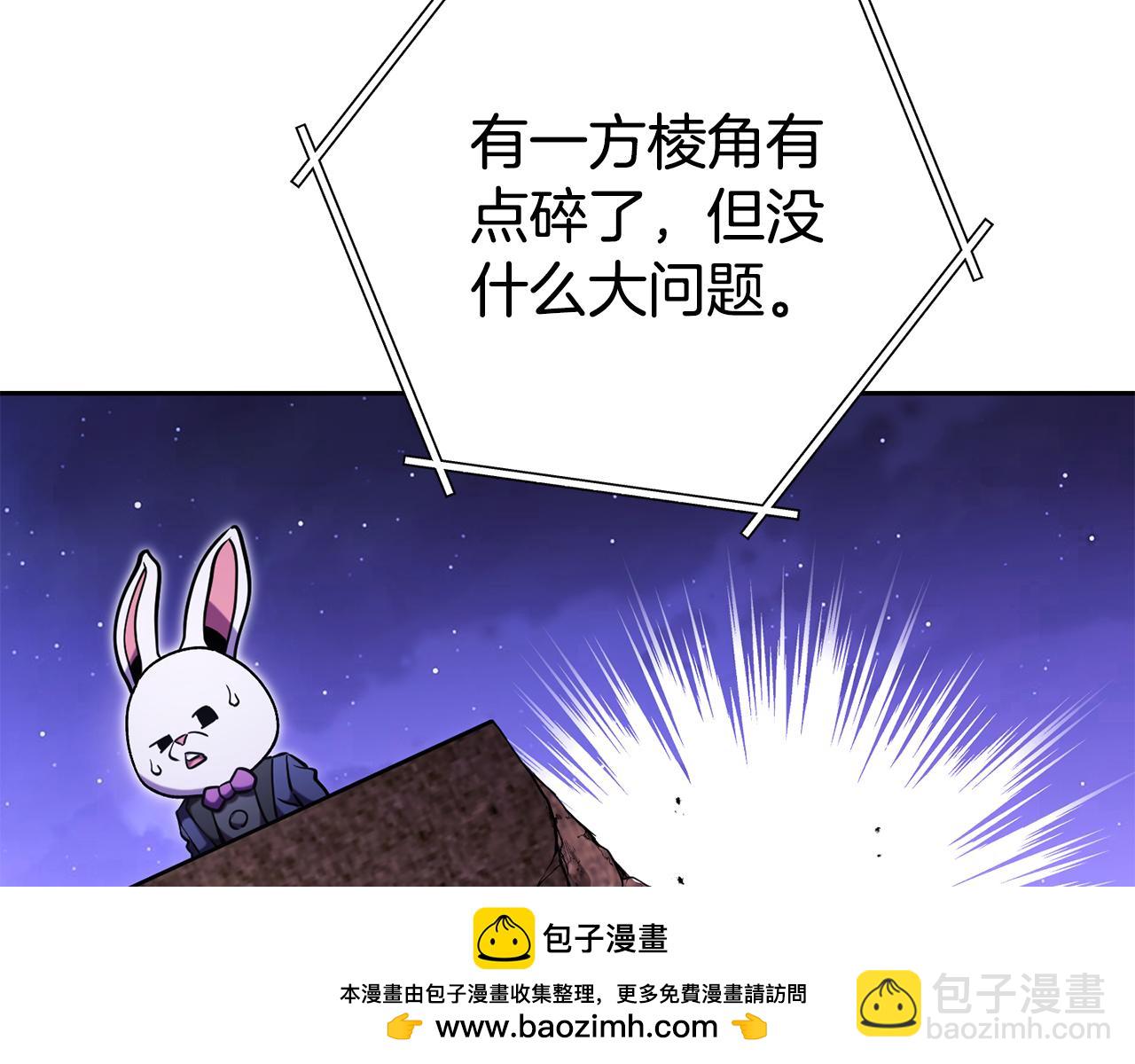 第199话 抵达天堂54