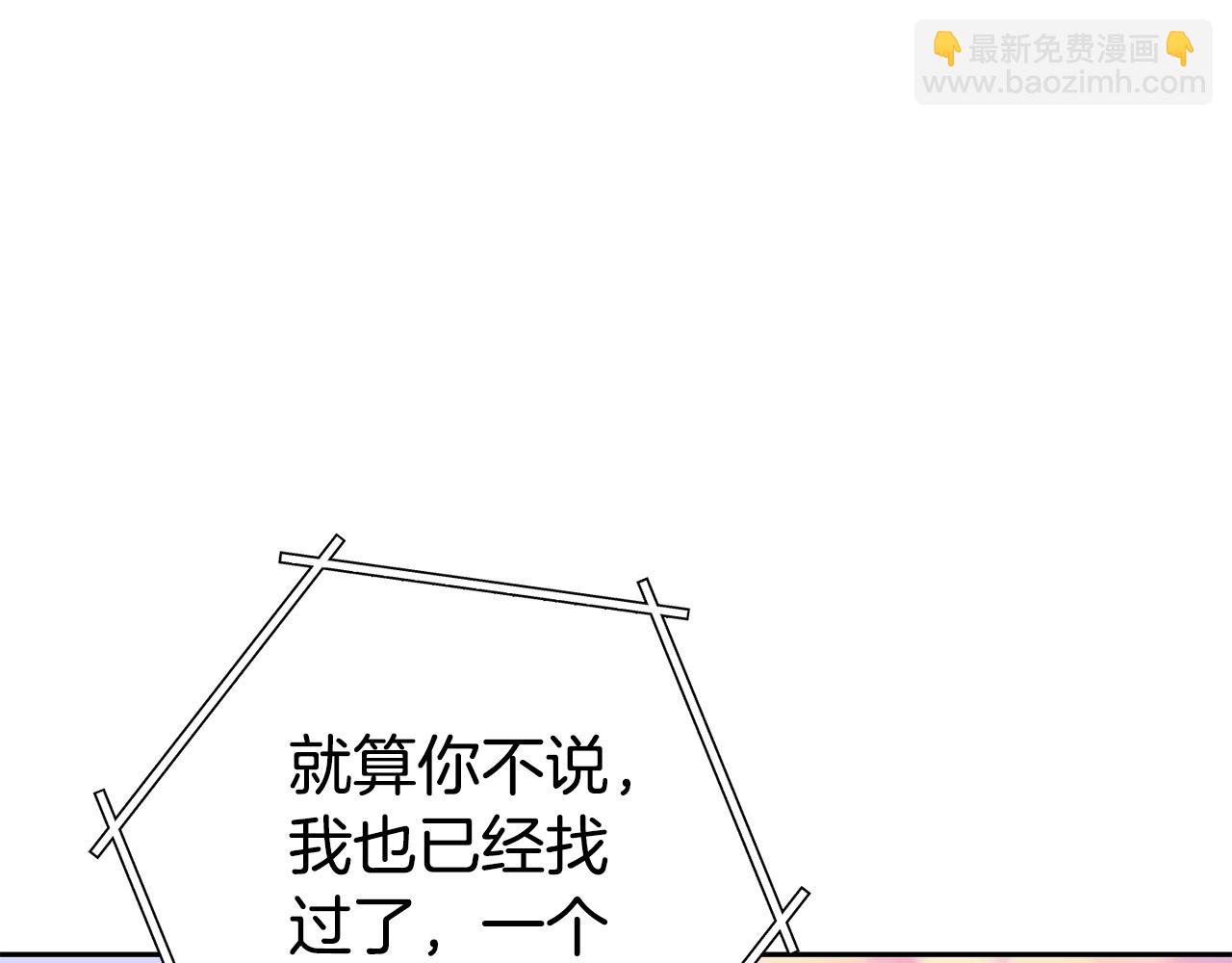 第199话 抵达天堂57