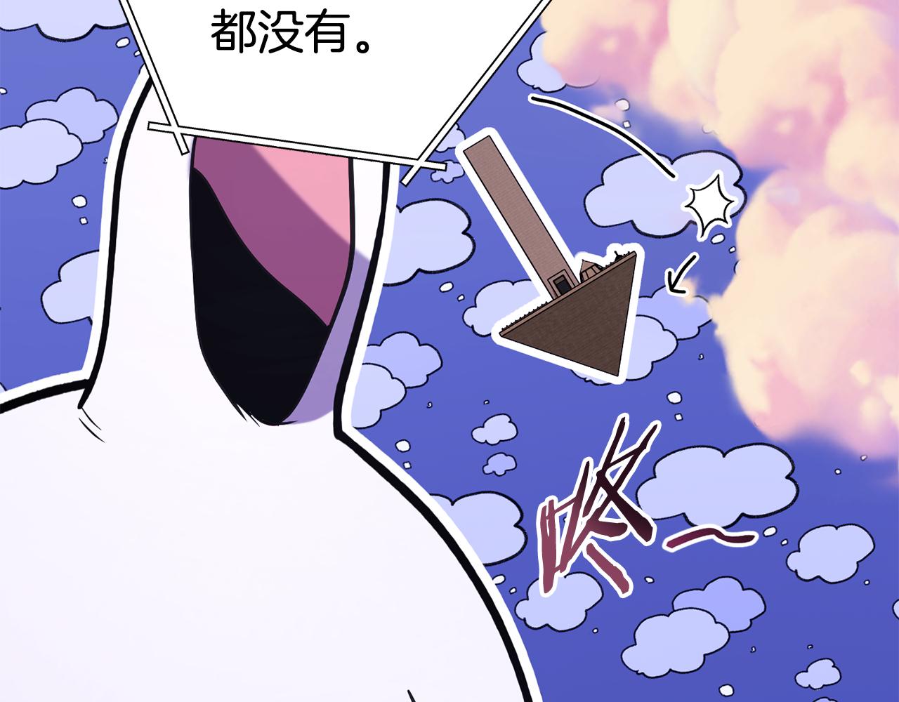 第199话 抵达天堂58