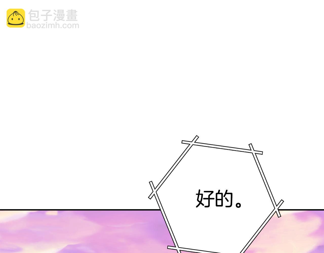 第199话 抵达天堂61