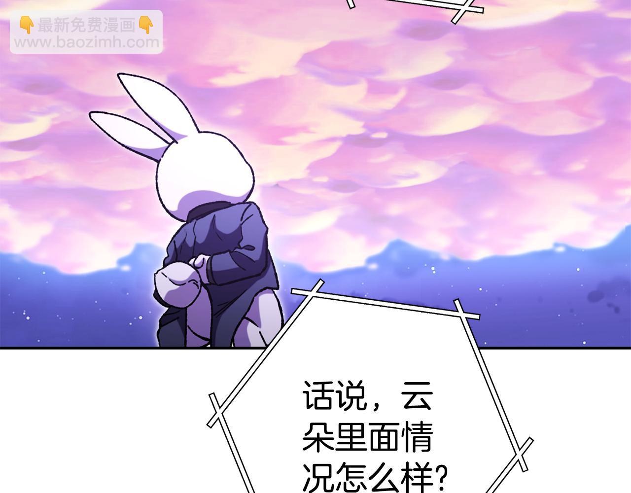 第199话 抵达天堂62