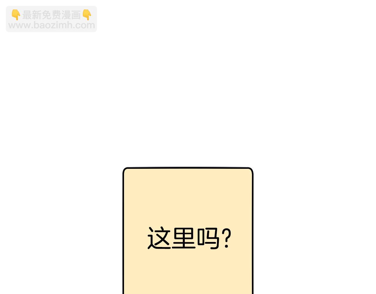 第199话 抵达天堂64