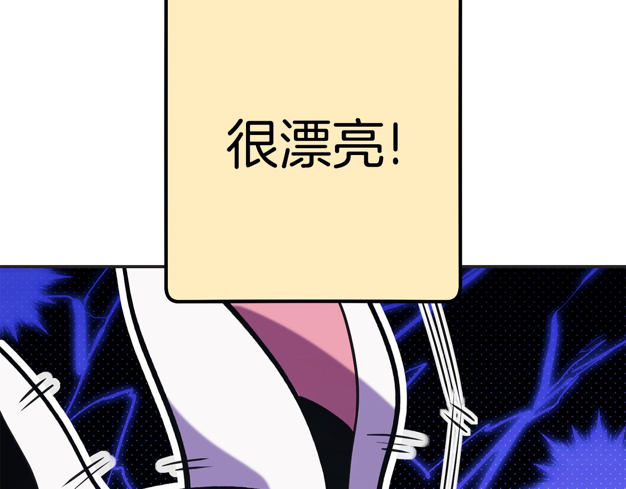 第199话 抵达天堂66