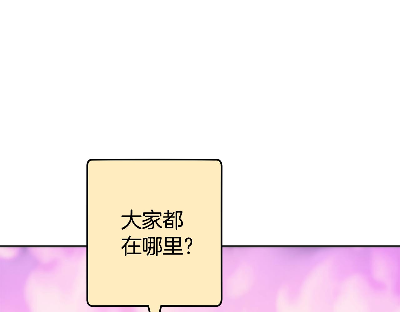 第199话 抵达天堂72