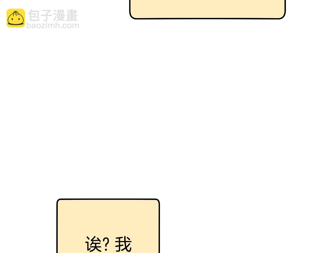 第199话 抵达天堂75