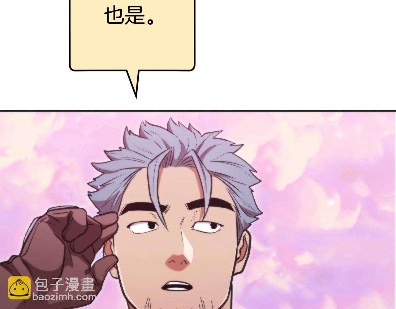 第199话 抵达天堂76