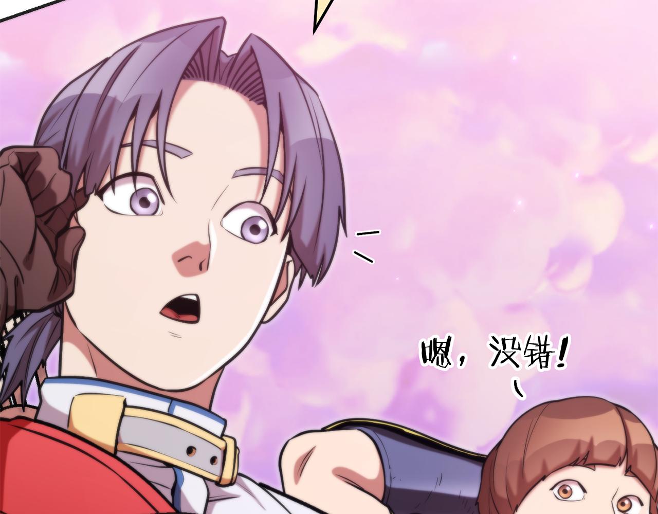 第199话 抵达天堂81