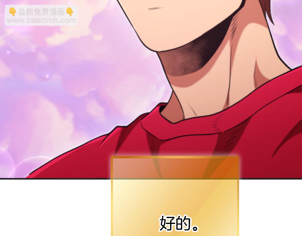 第199话 抵达天堂86