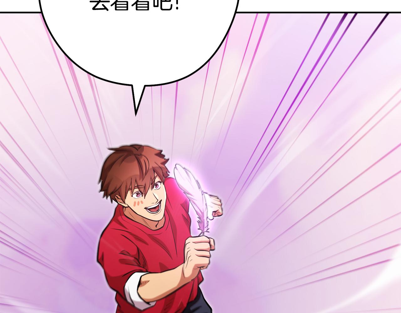 第199话 抵达天堂9